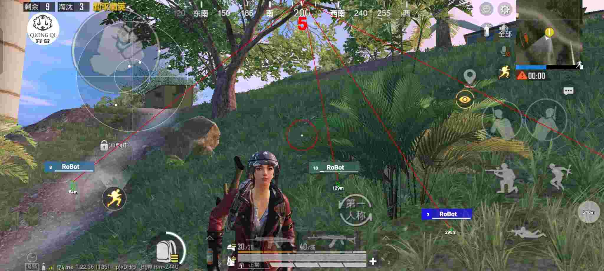 和平精英穷奇直装 - 手游辅助器免费下载辅助预览图